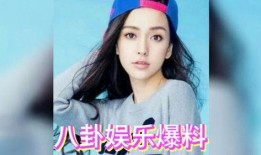 娱乐圈2019吃瓜,瓜田李下，明星们的甜蜜与苦涩